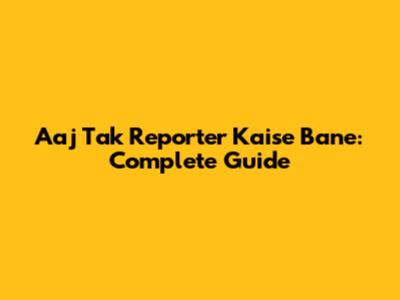 Aaj Tak Reporter Kaise Bane: Complete Guide