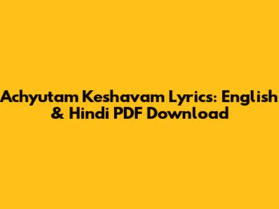 Achyutam Keshavam Lyrics: English & Hindi PDF Download