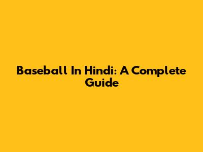 Baseball In Hindi: A Complete Guide