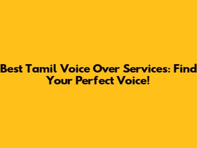 Best Tamil Voice Over Services: Find Your Perfect Voice!