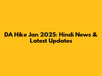 DA Hike Jan 2025: Hindi News & Latest Updates
