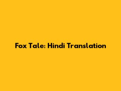 Fox Tale: Hindi Translation