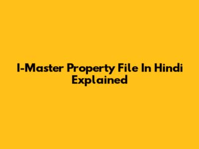 I-Master Property File In Hindi Explained