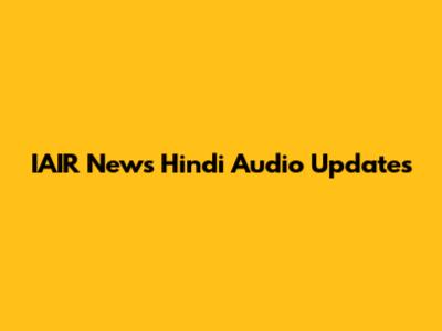 IAIR News Hindi Audio Updates