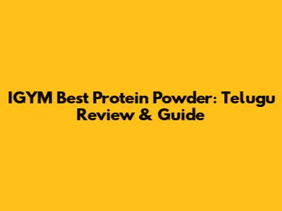 IGYM Best Protein Powder: Telugu Review & Guide