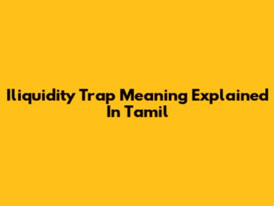Iliquidity Trap Meaning Explained In Tamil