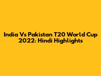 India Vs Pakistan T20 World Cup 2022: Hindi Highlights