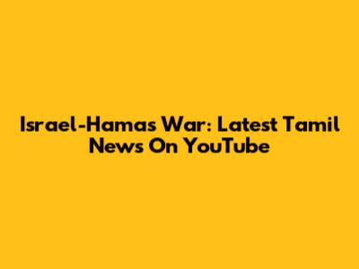 Israel-Hamas War: Latest Tamil News On YouTube