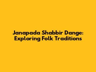 Janapada Shabbir Dange: Exploring Folk Traditions