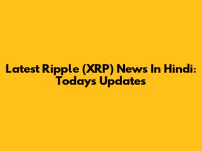 Latest Ripple (XRP) News In Hindi: Today's Updates