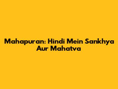 Mahapuran: Hindi Mein Sankhya Aur Mahatva