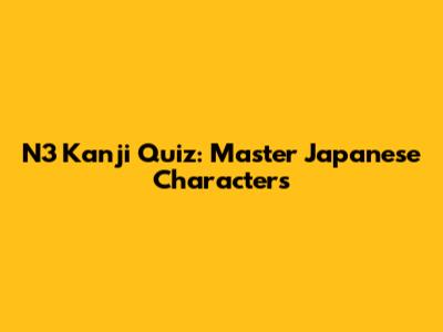 N3 Kanji Quiz: Master Japanese Characters