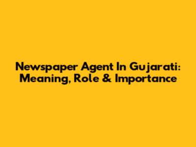 Newspaper Agent In Gujarati: Meaning, Role & Importance
