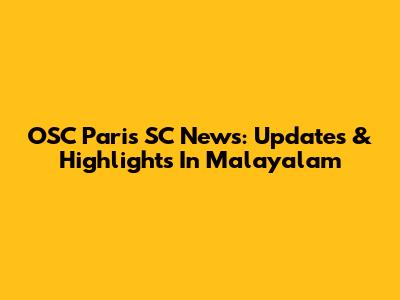 OSC Paris SC News: Updates & Highlights In Malayalam