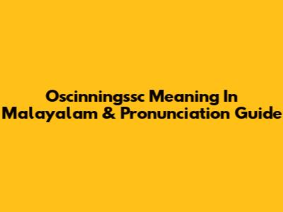 Oscinningssc Meaning In Malayalam & Pronunciation Guide