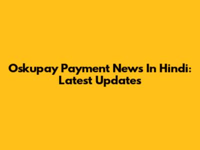 Oskupay Payment News In Hindi: Latest Updates