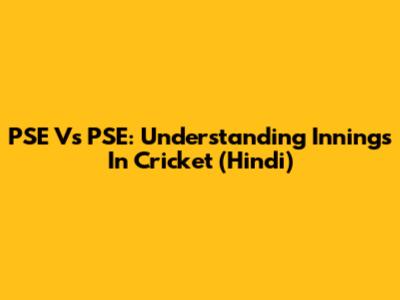 PSE Vs PSE: Understanding Innings In Cricket (Hindi)