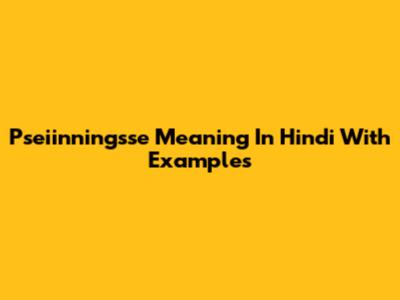 Pseiinningsse Meaning In Hindi With Examples