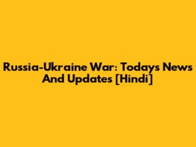 Russia-Ukraine War: Today's News And Updates [Hindi]