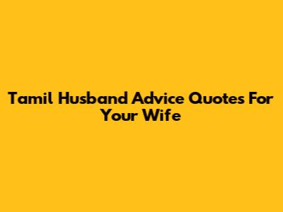 Tamil Husband Advice Quotes For Your Wife
