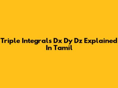 Triple Integrals Dx Dy Dz Explained In Tamil