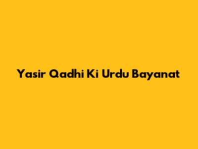 Yasir Qadhi Ki Urdu Bayanat